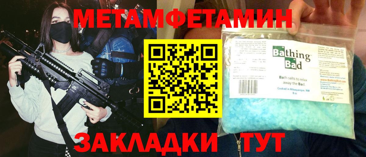 Усть-Илимск  Амфетамин Premium  АМФЕТАМИН  Вход с VPN 
