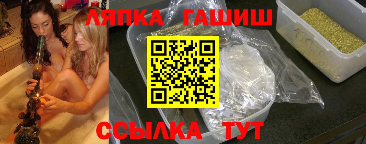 Усть-Илимск  ГАШИШ 40% ТГК  Гашиш  Вход с VPN  Гашиш хэш 
