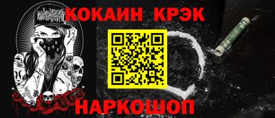 мефедрон Бугуруслан