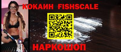 мефедрон Бугуруслан