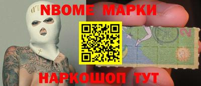 мефедрон Бугуруслан