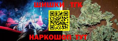 мефедрон Бугуруслан