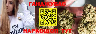 прущая мука Будённовск