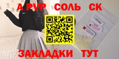 мефедрон Бугуруслан