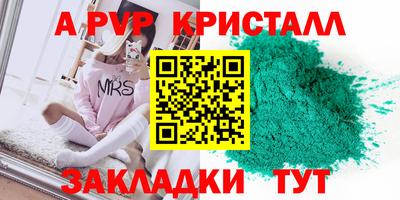 дживик Бузулук