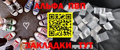 мефедрон Бугуруслан