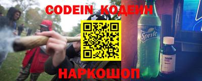 мефедрон Бугуруслан