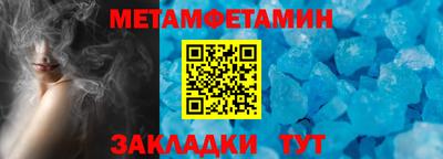 дживик Бузулук