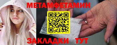 мефедрон Бугуруслан