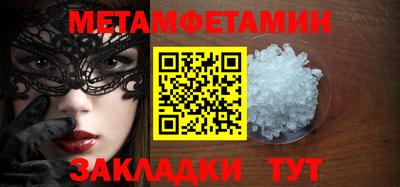 мефедрон Бугуруслан