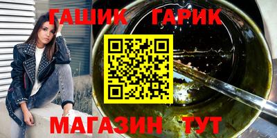 дживик Бузулук