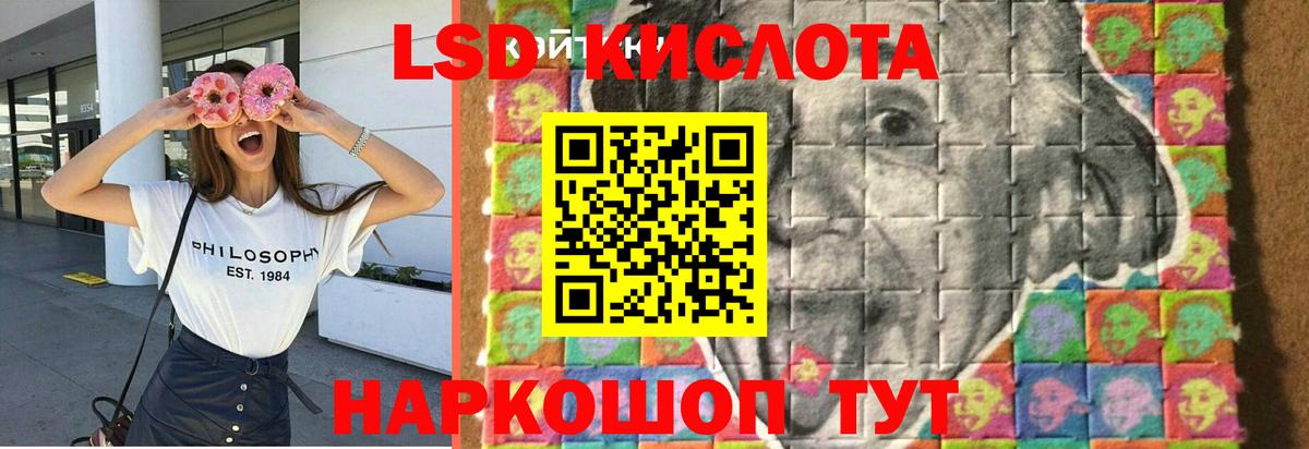Усть-Илимск  LSD-25 экстази  Вход с VPN  ЛСД экстази ecstasy 