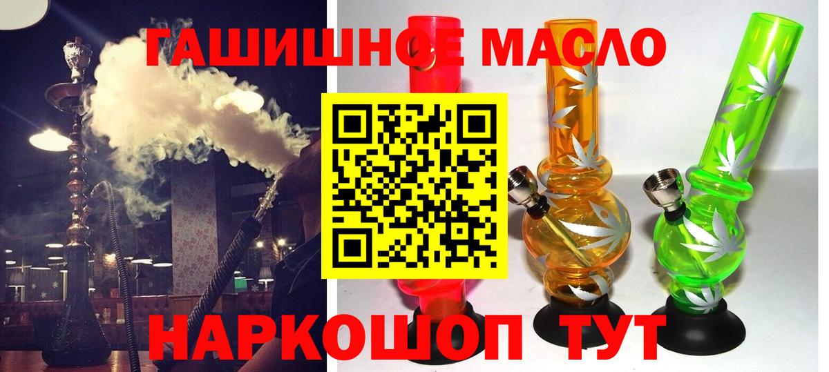 ТГК Wax Усть-Илимск