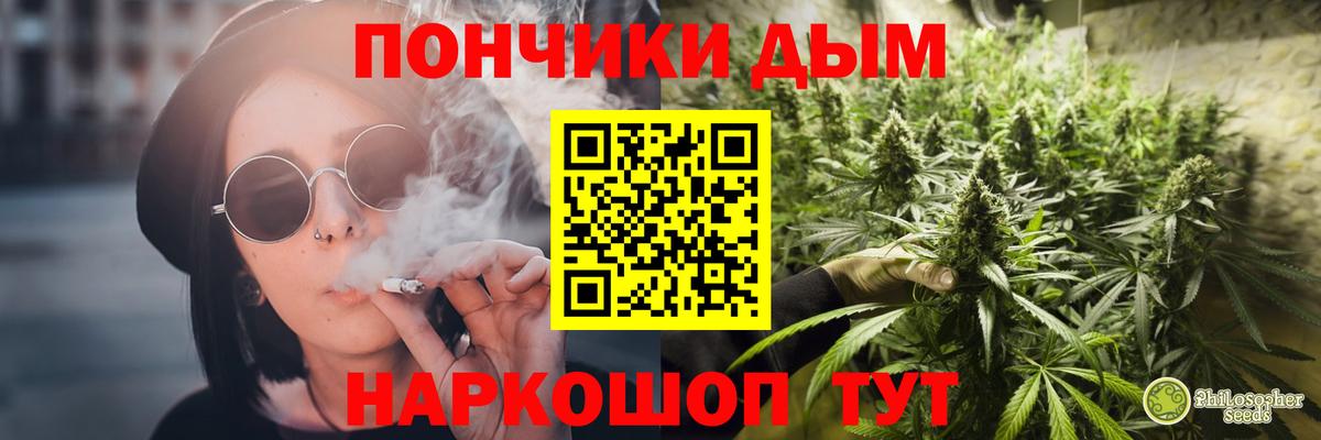 Шишки марихуана тримм  Конопля гибрид  Вход с VPN  Усть-Илимск  Канабис план 